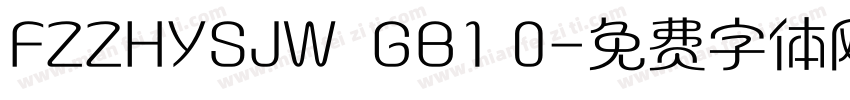 FZZHYSJW  GB1 0字体转换